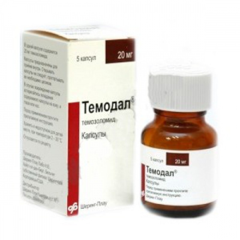 Купить Темодал Temodal 100 мг/20 капсул в Москве